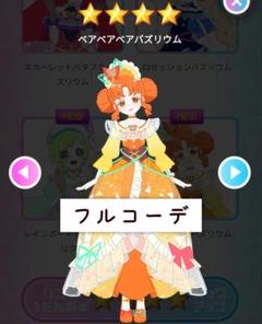 2025年最新】ベアベアベアバズリウムの人気アイテム - メルカリ