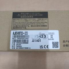cy425354123専用三菱AJ65VBTS3-32D入出力複合ユニット cy425354123専用三菱AJ65VBTS3-32D入出力複合ユニット - メルカリ