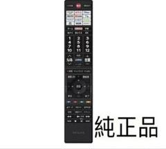 【引き取り限定】新品未開封REGZA 50V型 C350M 4K液晶テレビ Amazon.co.jp: REGZA 50インチ 液晶テレビ 50C350M 法人様限定