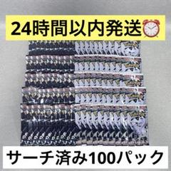 ブラックボルト ホワイトフレア サーチ済みパック 50パック ブラックボルト ホワイトフレア サーチ済み 100パック - メルカリ