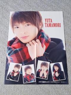表　山田涼介 裏　玉森裕太 ポスター 001_size5.jpg