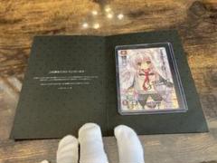 lycee リセ ま〜まれぇど リセリシアス・H・霧ヶ崎 直筆サイン