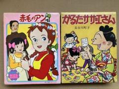 サザエさん　ポスター　昭和レトロ　アデカ石鹸 サザエさん1969年昭和44年10月5日放送開始