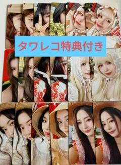 TWICE モモ トレカ strikezon ストライクゾーン レア | Shop at