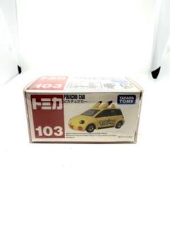 トミカ ミニカー 103台 お出かけバック付 ミニカーショップ ケンボックス トミカ 黒箱☆103☆三菱ふそう