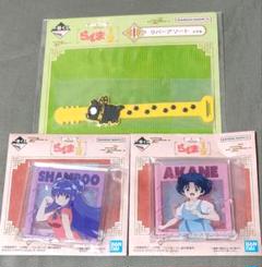 らんま½ 一番くじ Pちゃんセット 響 良牙 新品未開封 らんま1/2 Pちゃん番傘スタンド付きフィギュア 一番くじ D賞 響