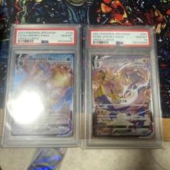 PSA10 5連番 V SR 5枚セット ミュウ いちげきウーラオス　(10) 高評価レビュー SR V 5連番 PSA10 5枚セット (10 いちげき