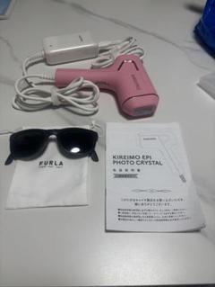 キレイモ　KIREIMO Everyday Love Skin IPL脱毛器 家庭用脱毛器《キレイモ》エブリデイ ラブ スキン 脱毛・除毛