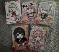にじさんじ にじさんじチップス カード5枚セット