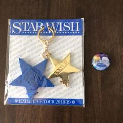 star of wish ガチャグッズ NEWS[EXILE LIVE TOUR 2018-2019 “STAR OF WISH”追加グッズ発売