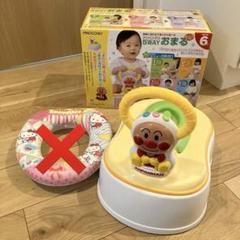 アンパンマン 5WAYおまる ピノキオ　ハローキティ　補助便座