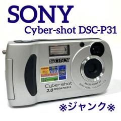 SONY サイバーショット DSC-F3 ジャンク㉓ 2025年最新】Sony cybershot ジャンクの人気アイテム - メルカリ