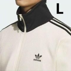 【新品タグ付】adidas ワッフル ベッケンバウアー トラックジャケット L②