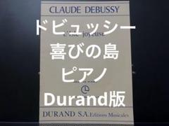 Durand デュラン — 楽譜専門店 Crescendo alle