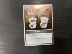 ホロカ わためいと プロモ ホロライブカードゲーム ホロライブカードゲーム/ホロカ 角巻わため プロモ ホイル 5枚