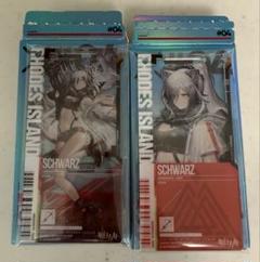 アークナイツ シュヴァルツ 通行認証 Amazon.co.jp: アークナイツ 通行認証 33 1box ヴィルトゥオーサ