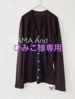 2022年最新】dama カーディガンの人気アイテム - メルカリ