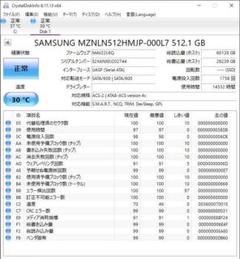 SAMSUNG製 MZNLN512HMJP SSD 512GB #AB
