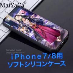 鬼滅の刃 スマホケース 竈門 禰豆子 かまど ねずこ