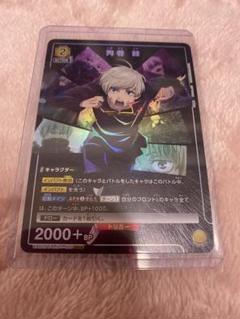 ノワール　SR★★ 星2 ユニオンアリーナ　パラレル 2025年最新】ユニオンアリーナ パラレル ノワールの人気アイテム