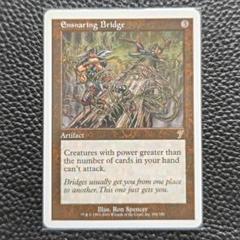 2025年最新】MTG 罠の橋の人気アイテム - メルカリ