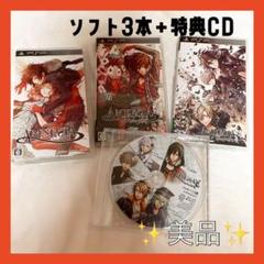 中古 アムネシア レイターの中古/未使用品 - メルカリ 直売お値下 AMNESIA 通常版3点セット World レイター×クラウド 無印 家庭用ゲームソフト