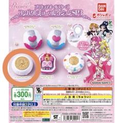 2025年最新】タイトル：ハートキャッチプリキュア！ プリキュア