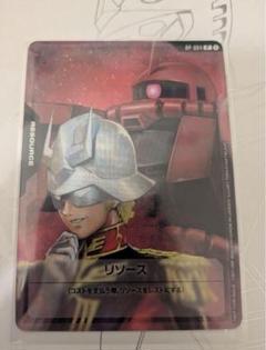 シャア専用 リソースカード ガンダムカードゲーム - メルカリ