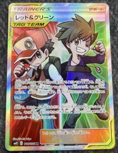 レッド・グリーンSR psa10 2枚 2025年最新】レッド&グリーン psa10の人気アイテム - メルカリ