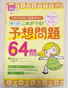 プチナース　17冊＋付録まとめ売り　値下げ交渉あり！ 2025年最新】プチナース 付録の人気アイテム - メルカリ