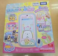 新品 すみっコぐらしスマホワイド (箱一部破損) m36324056288_1.jpg?1742021498