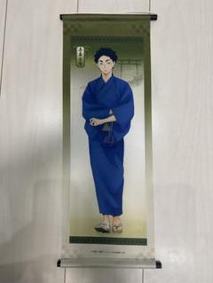 ハイキュー 縁日 等身大タペストリー 赤葦京治 ハイキュー 縁日 等身大タペストリー 赤葦京治