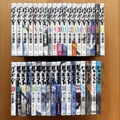 2025年最新】古本 まとめ売りの人気アイテム - メルカリ