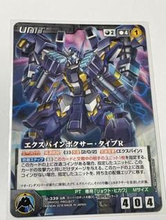 2025年最新】OGクルセイドの人気アイテム - メルカリ