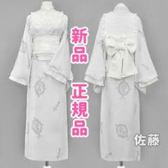 正規品 新作 新品 DimMoire 夢骸の童話 浴衣セット 白 地雷系