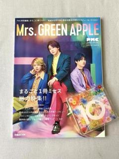 ◆６冊セット◆ Mrs.GREEN APPLE  掲載雑誌 ◇6冊セット◇ Mrs.GREEN APPLE 掲載雑誌 - メルカリ