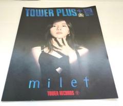 TOWER PLUS　2022年2月 milet　ミレイ
