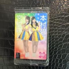 新品★HKT48【本村碧唯】デカ缶バッジ★缶バッジ★カンバッジ★2点セット Amazon.co.jp: HKT48本村碧唯デカ缶バッジ缶バッジカンバッジ2点