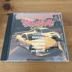 サイドバイサイド スペシャル