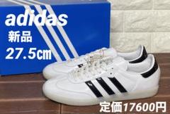 adidas SAMBA×DILL　アディダス　サンバ　25cm 4/1発売｜Jason Dill × adidas Skateboarding Samba 