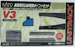 カトーV3車庫用引込線電動ポイントセットと単品線路各種(車庫付き) 718PeoJugRL._UF350,350_QL50_.jpg