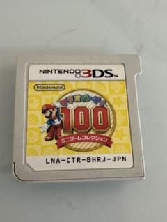 3DS マリオパーティ100 ミニゲームコレクション