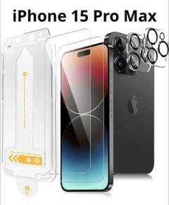iPhone 15 Pro Max ガラスフィルム カメラフィルム 硬度9H