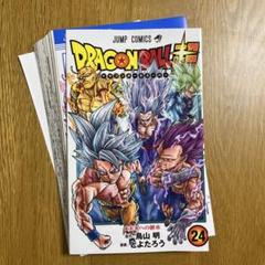 Amazon.co.jp: DRAGON BALL(ドラゴンボール） (完全版) 全34巻