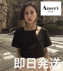 アメリヴィンテージMY ELABORATE TEE ameri vintage Ameri（アメリ）の「MY ELABORATE TEE（Tシャツ/カットソー