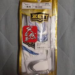 ZETT バッティング用 手袋