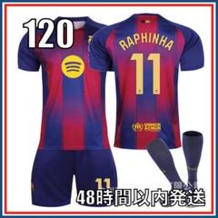 【タグ付き新品未使用】 バルセロナ 125周年 記念 ポロ 2025年最新】Barcelona 125の人気アイテム - メルカリ