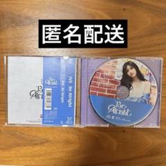 IVE イソ Be Alright 通常盤 CD
