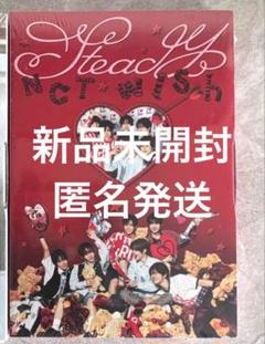 NCT WISH Steady アルバム 韓国盤 photobook 赤