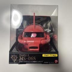 シャア専用　ZAKU II MS-06S 灰皿